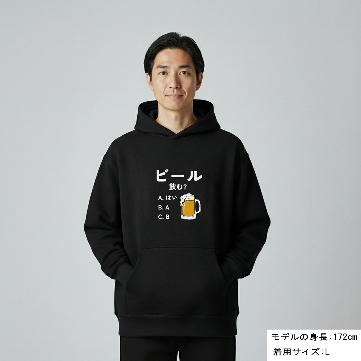 「ビール飲む？」誕生日プレゼントにも最適！居酒屋・飲み会で話題の面白パーカー｜日本酒・ビール・焼酎・ウイスキー好きにおすすめ