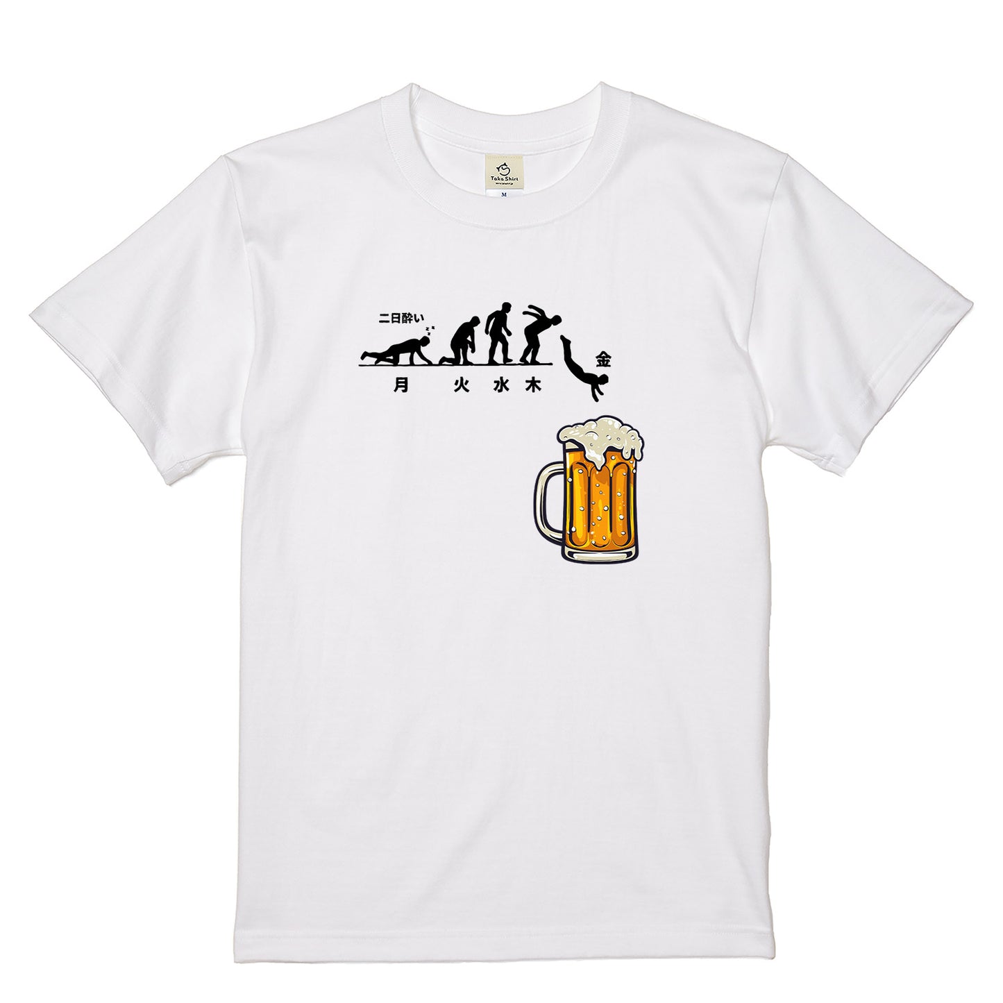 月曜日金曜日スティックマンTシャツ