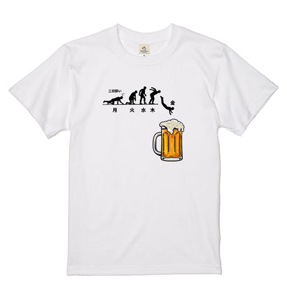 月曜日金曜日スティックマンTシャツ