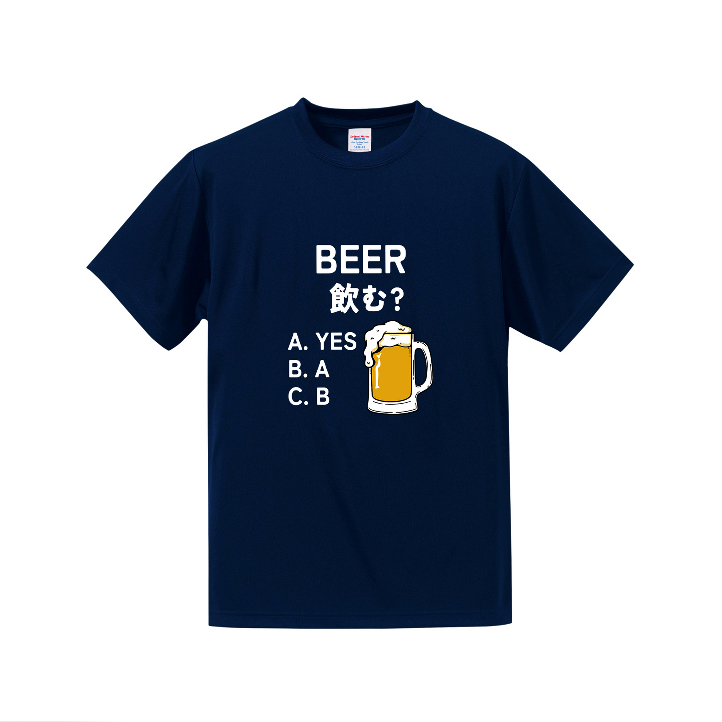 「BEER飲む？ 」誕生日プレゼントにも最適！居酒屋・飲み会で話題の面白ドライシルキータッチTシャツ｜日本酒・ビール・焼酎・ウイスキー好きにおすすめ