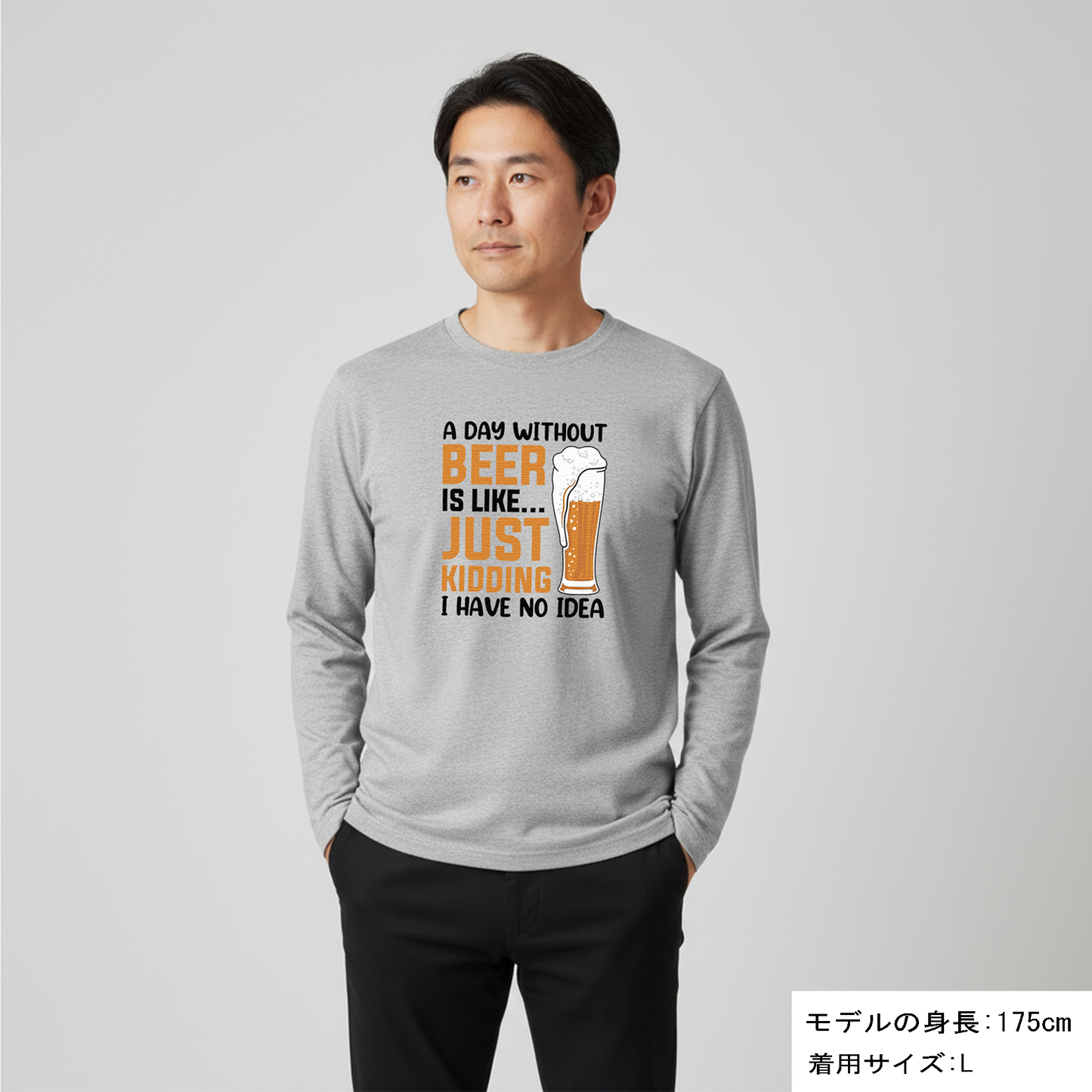 「 A DAY WITHOUT BEER IS LIKE ... 」誕生日プレゼントにも最適！居酒屋・飲み会で話題の面白長袖tシャツ｜日本酒・ビール・焼酎・ウイスキー好きにおすすめ