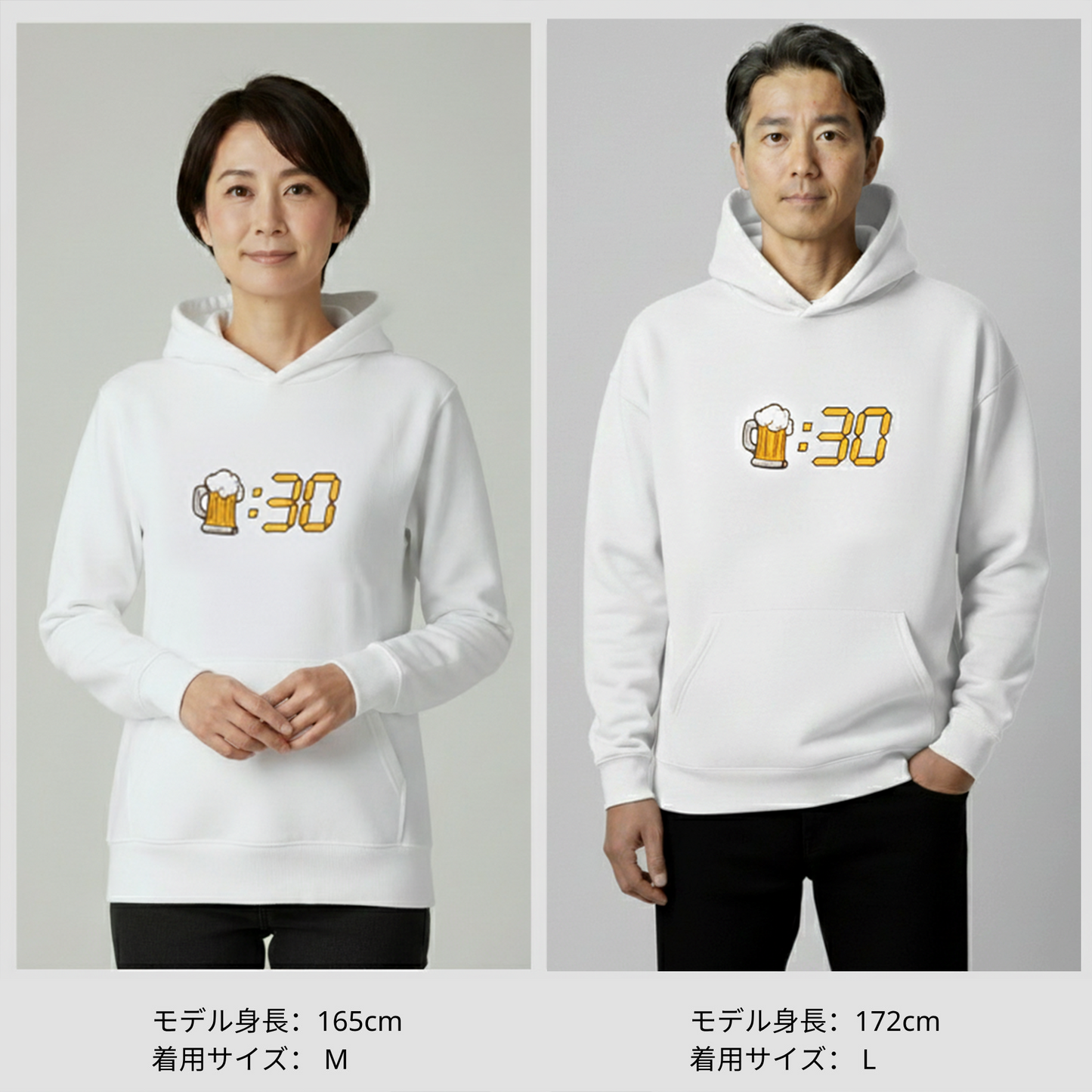 「ビール：30」誕生日プレゼントにも最適！居酒屋・飲み会で話題の面白パーカー｜日本酒・ビール・焼酎・ウイスキー好きにおすすめ
