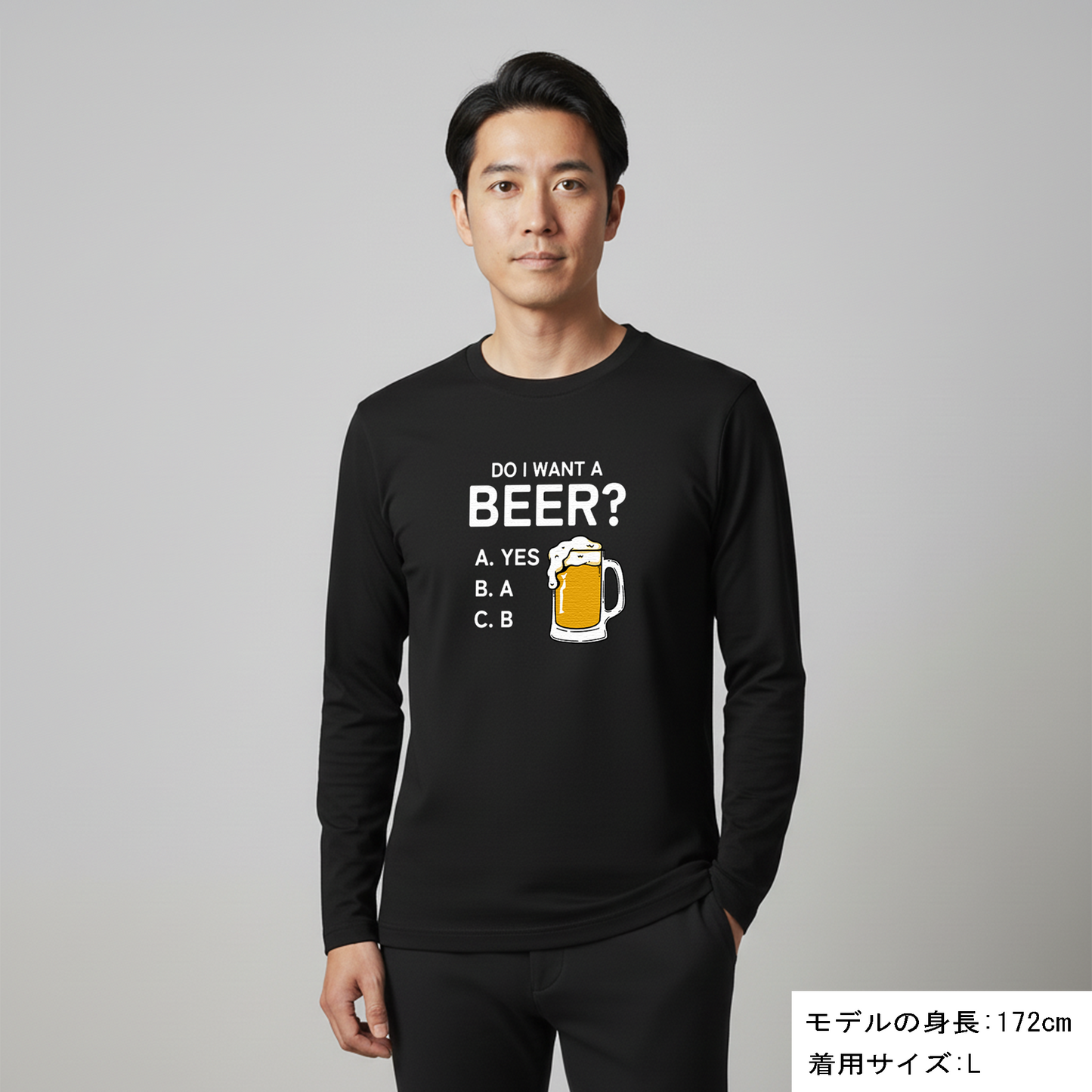 「Do i want a BEER?」誕生日プレゼントにも最適！居酒屋・飲み会で話題の面白長袖tシャツ｜日本酒・ビール・焼酎・ウイスキー好きにおすすめ