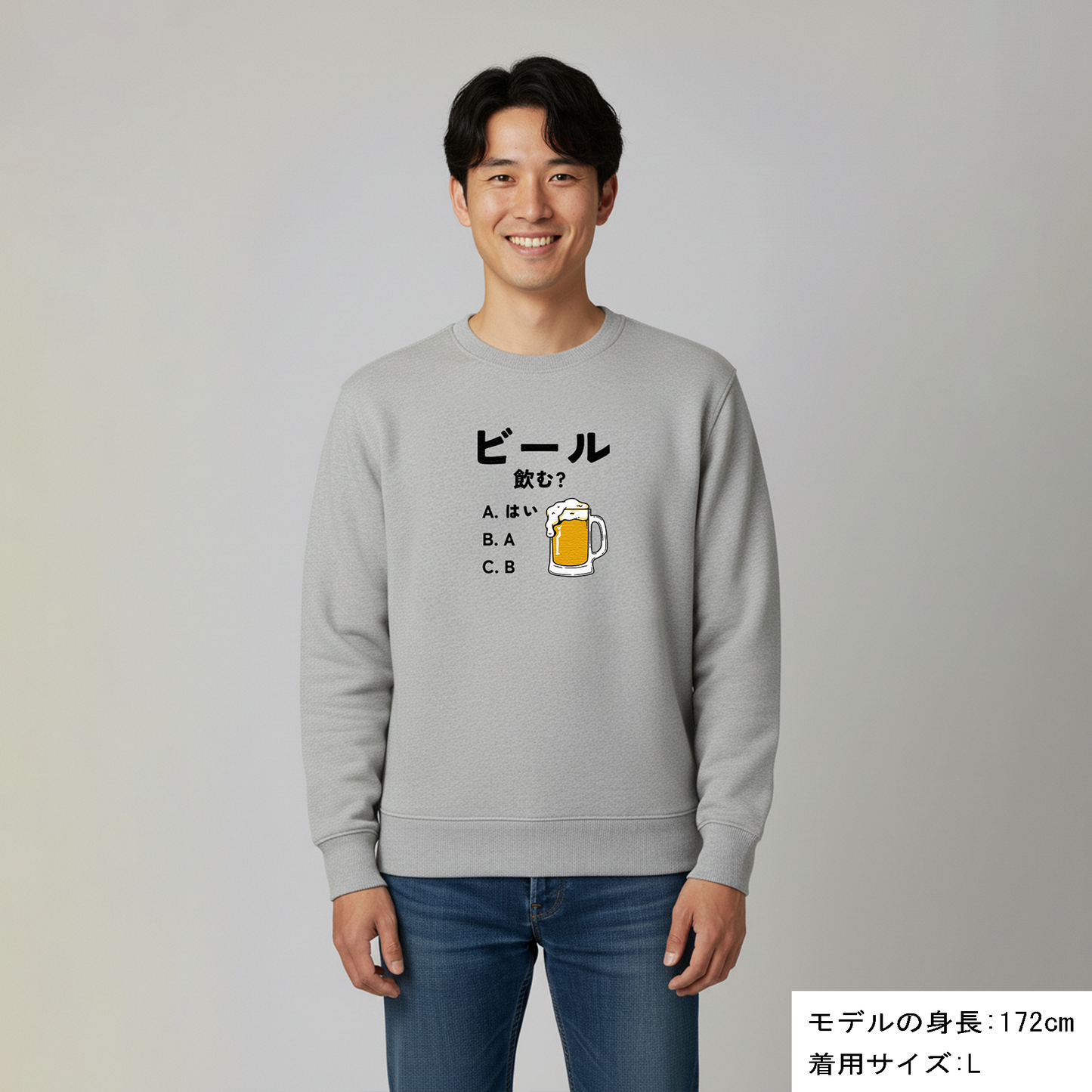 「ビール飲む？」誕生日プレゼントにも最適！居酒屋・飲み会で話題の面白トレーナー｜日本酒・ビール・焼酎・ウイスキー好きにおすすめ