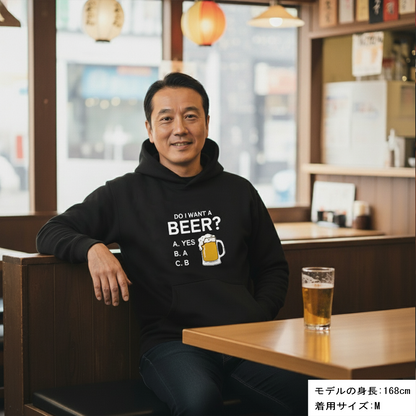 「Do i want a BEER?」誕生日プレゼントにも最適！居酒屋・飲み会で話題の面白パーカー｜日本酒・ビール・焼酎・ウイスキー好きにおすすめ