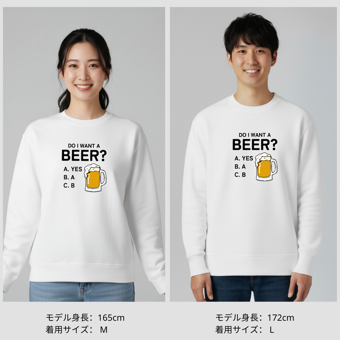 「Do i want a BEER?」誕生日プレゼントにも最適！居酒屋・飲み会で話題の面白トレーナー｜日本酒・ビール・焼酎・ウイスキー好きにおすすめ