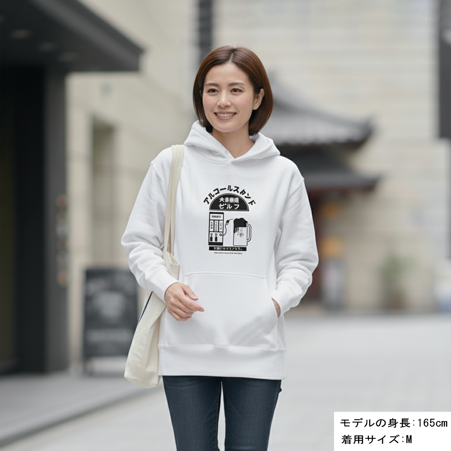 「アルコールスタンド」誕生日プレゼントにも最適！居酒屋・飲み会で話題の面白パーカー｜日本酒・ビール・焼酎・ウイスキー好きにおすすめ