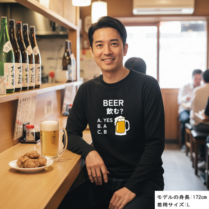 「BEER飲む？」誕生日プレゼントにも最適！居酒屋・飲み会で話題の面白長袖tシャツ｜日本酒・ビール・焼酎・ウイスキー好きにおすすめ