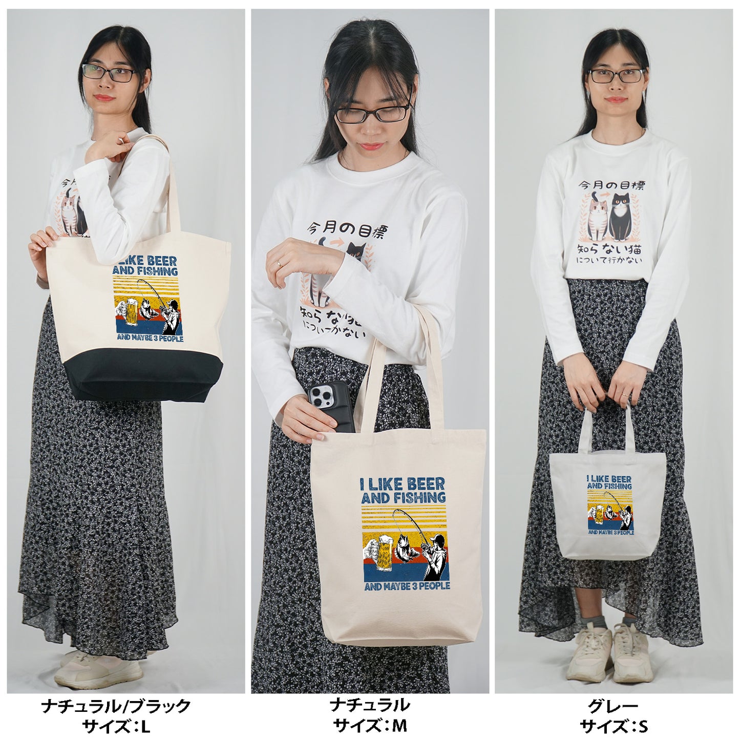 「I LIKE BEER AND FISHING」トートバッグ｜ビール・釣り好きへのプレゼント | Drunkmode