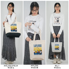 「I LIKE BEER AND FISHING」トートバッグ｜ビール・釣り好きへのプレゼント | Drunkmode
