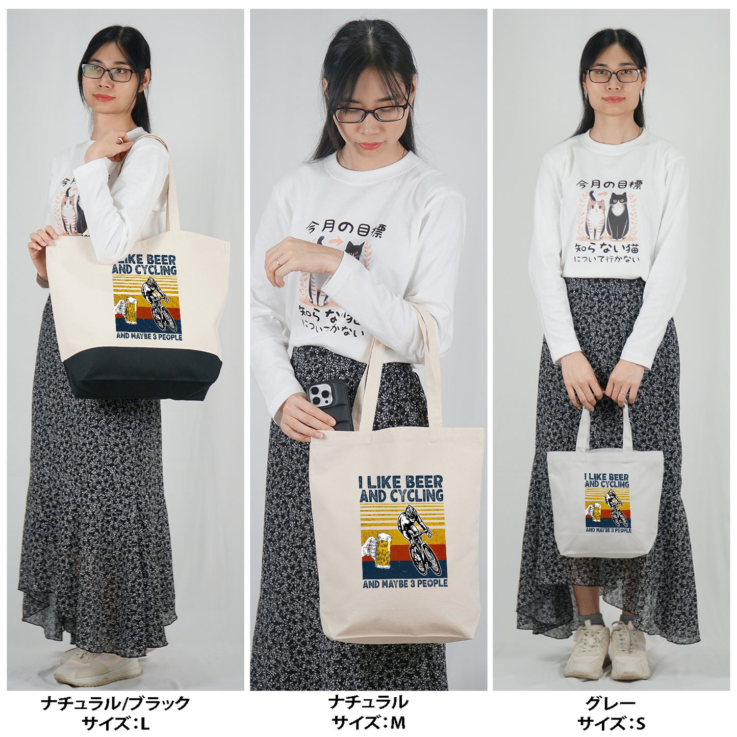 「I LIKE BEER AND CYCLING」誕生日プレゼントにも最適！居酒屋・飲み会で話題の面白トートバッグ｜日本酒・ビール・焼酎・ウイスキー好きにおすすめ