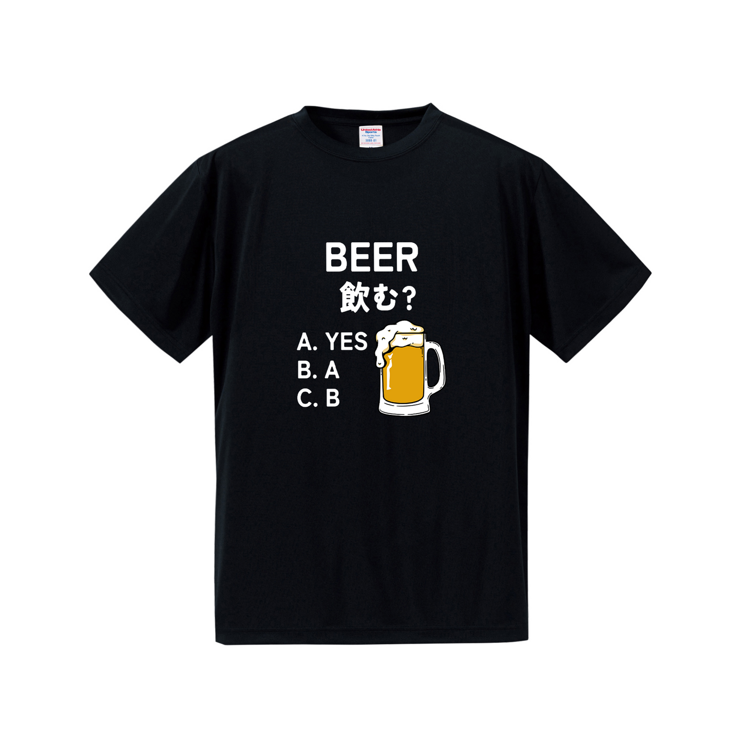 「BEER飲む？ 」誕生日プレゼントにも最適！居酒屋・飲み会で話題の面白ドライシルキータッチTシャツ｜日本酒・ビール・焼酎・ウイスキー好きにおすすめ