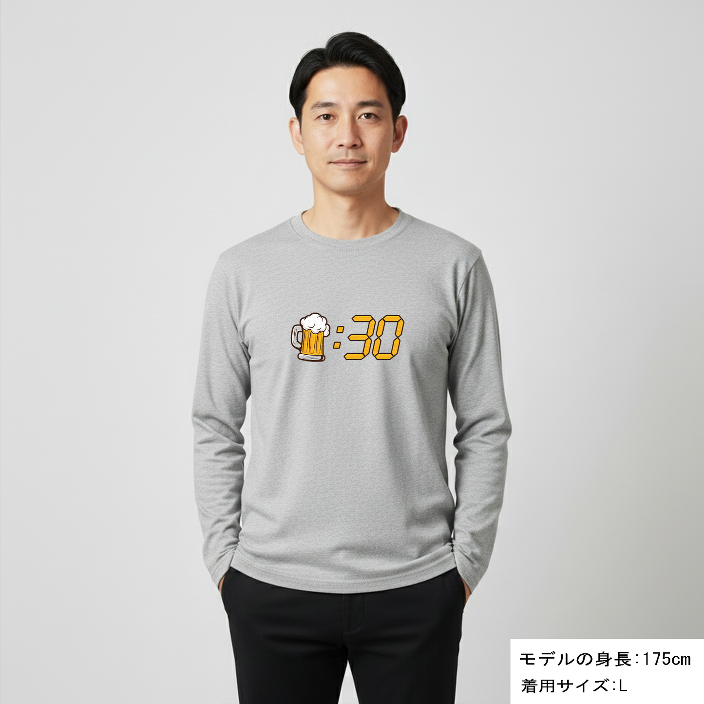 「ビール：30」誕生日プレゼントにも最適！居酒屋・飲み会で話題の面白長袖tシャツ｜日本酒・ビール・焼酎・ウイスキー好きにおすすめ