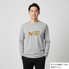 「ビール：30」誕生日プレゼントにも最適！居酒屋・飲み会で話題の面白長袖tシャツ｜日本酒・ビール・焼酎・ウイスキー好きにおすすめ
