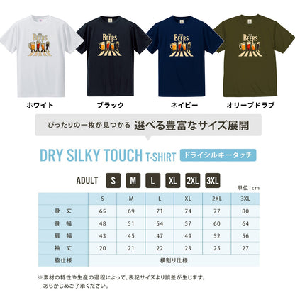 THE BEERS 橫断歩道 Tシャツ ｜ ビール好き・クラフトビール・おもしろ・ロックに人気