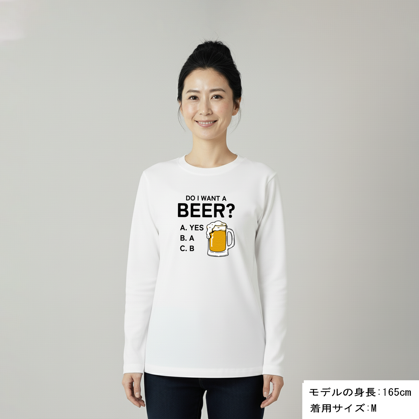 「Do i want a BEER?」誕生日プレゼントにも最適！居酒屋・飲み会で話題の面白長袖tシャツ｜日本酒・ビール・焼酎・ウイスキー好きにおすすめ