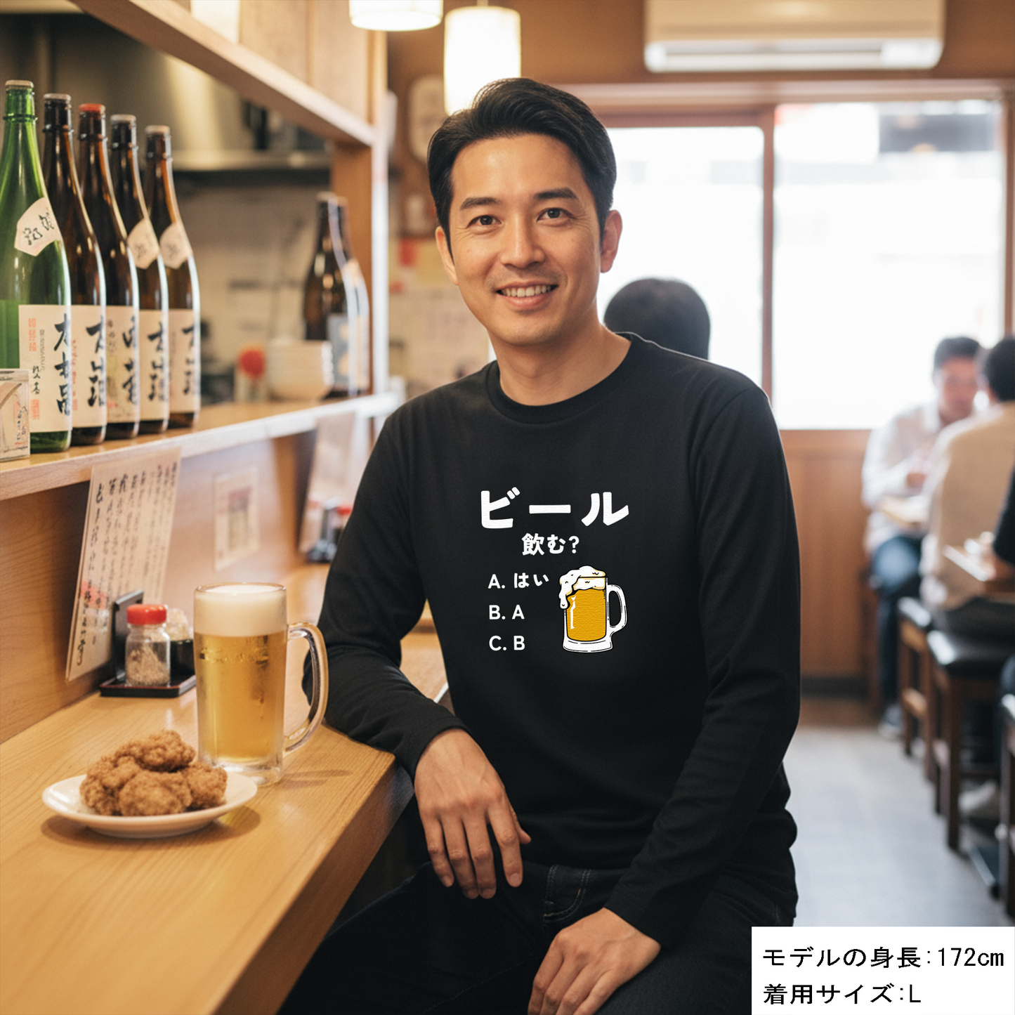 「ビール飲む？」誕生日プレゼントにも最適！居酒屋・飲み会で話題の面白長袖tシャツ｜日本酒・ビール・焼酎・ウイスキー好きにおすすめ