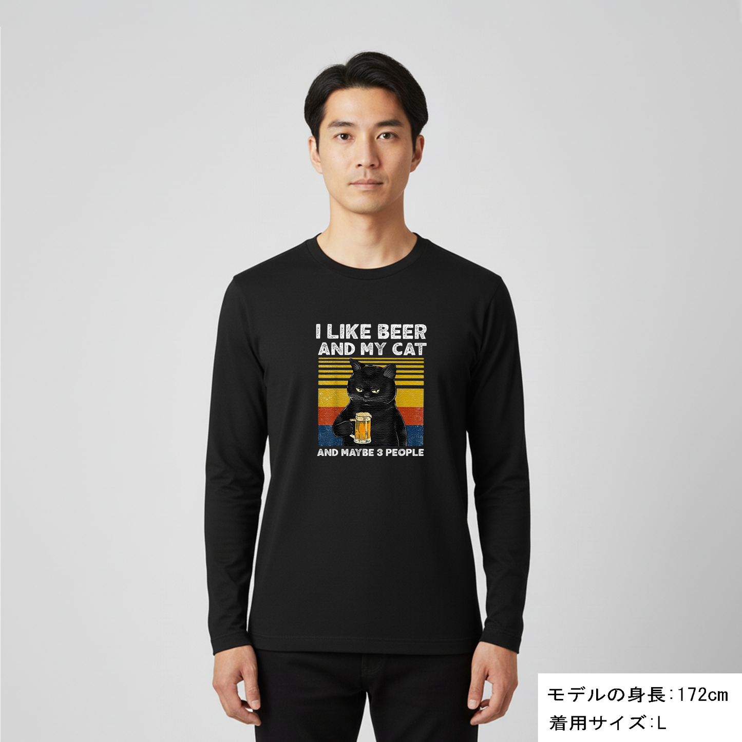 「I LIKE BEER AND MY CAT 」誕生日プレゼントにも最適！居酒屋・飲み会で話題の面白長袖tシャツ｜日本酒・ビール・焼酎・ウイスキー好きにおすすめ
