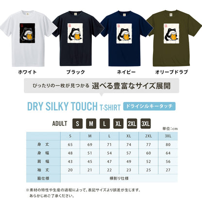 ビールを飲むカエル 和柄 Tシャツ ｜ ビール好き・カエル好き・浮世絵風に人気