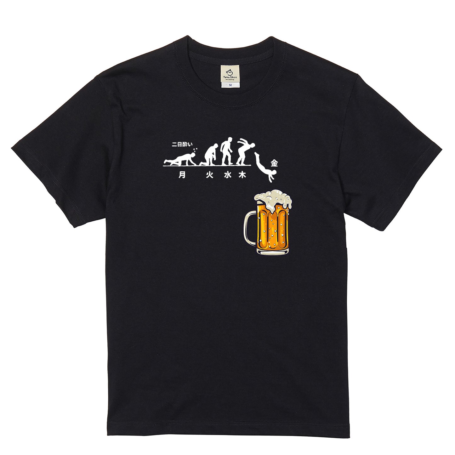 月曜日金曜日スティックマンTシャツ