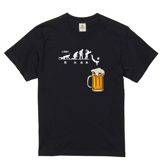 月曜日金曜日スティックマンTシャツ