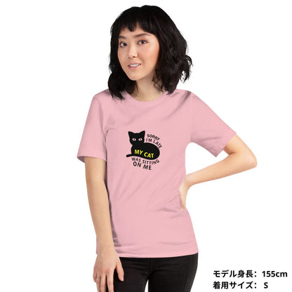 猫tシャツ ねこ 猫イラスト Sorry i'm late, my cat was sitting on me｜アダルト&キッズサイズ.
