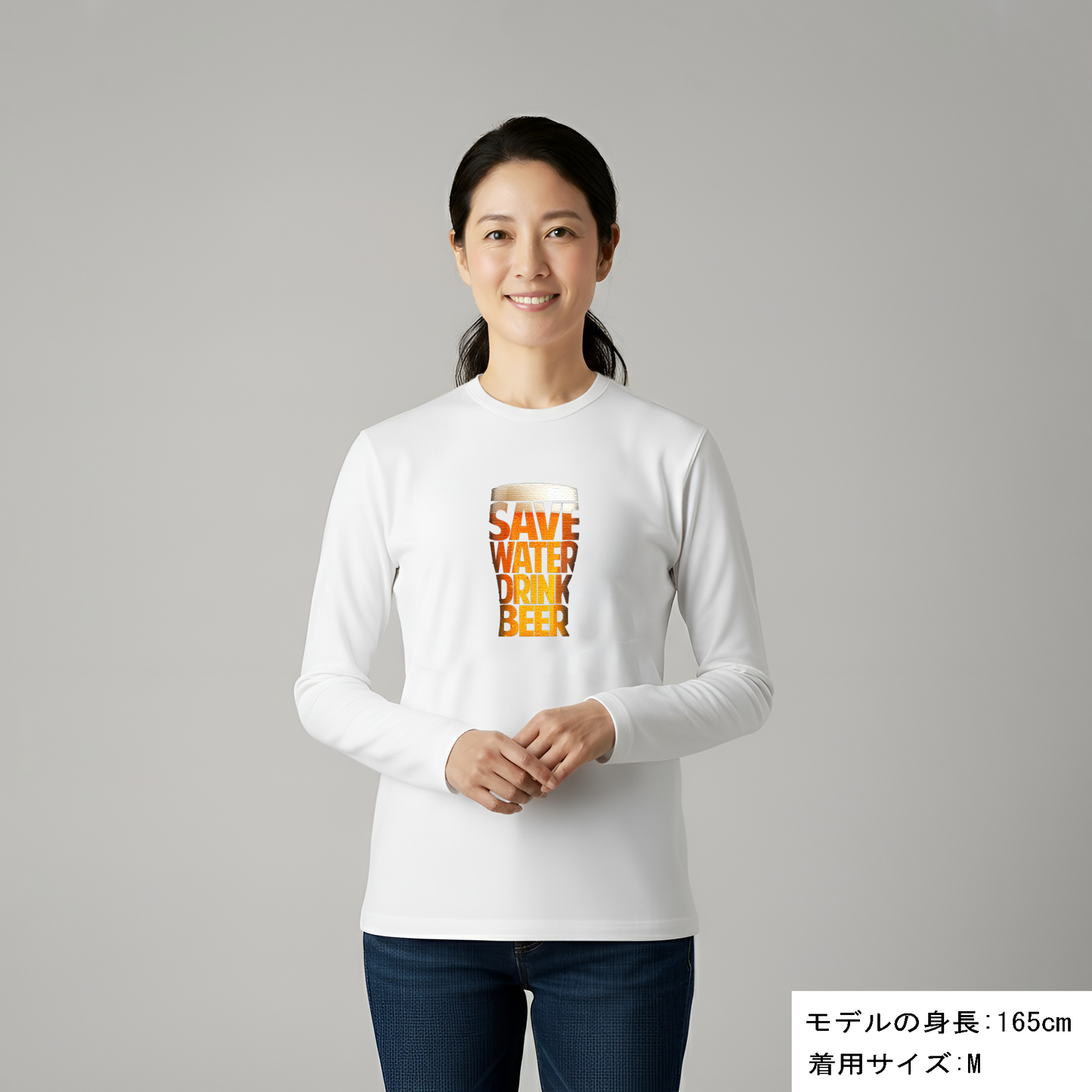 「SAVE WATER DRINK BEER」誕生日プレゼントにも最適！居酒屋・飲み会で話題の面白長袖tシャツ｜日本酒・ビール・焼酎・ウイスキー好きにおすすめ
