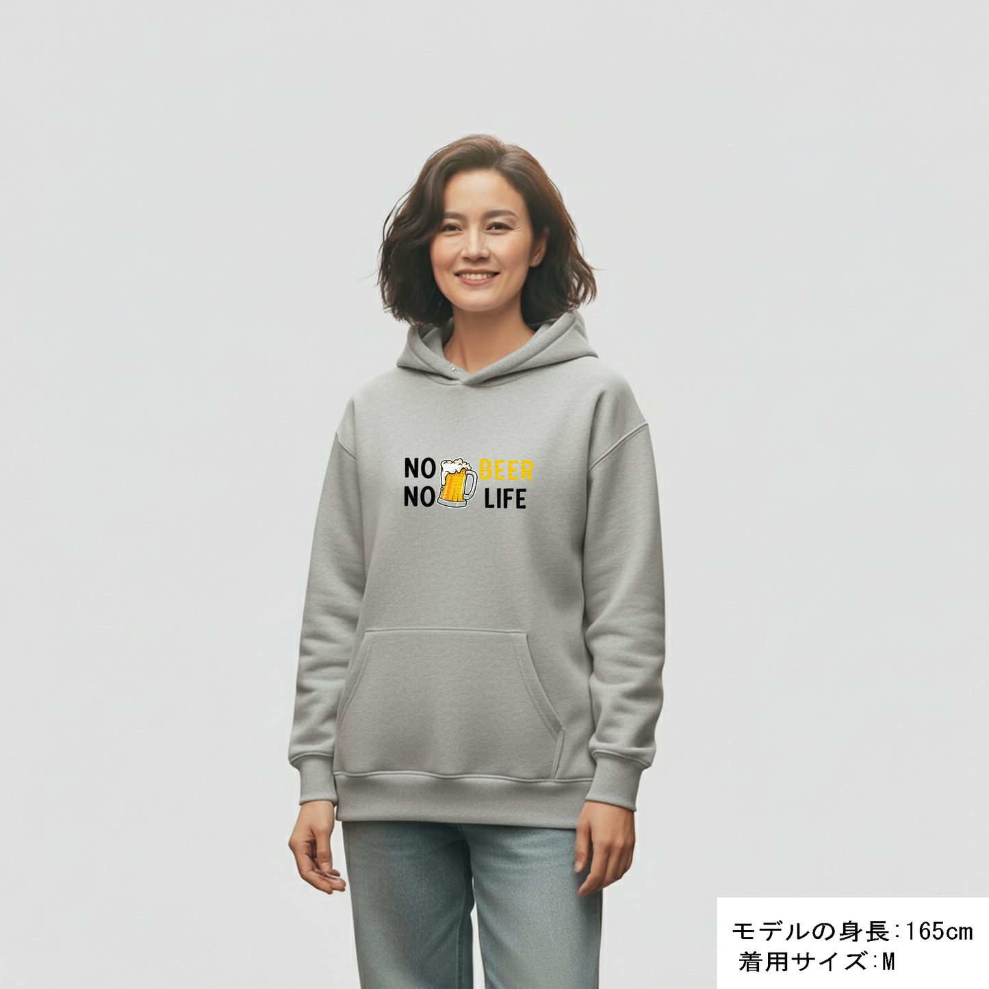 NO BEER NO LIFE｜飲み会で話題の面白パーカー【S–3XL／綿100%裏パイル／無料ラッピング】