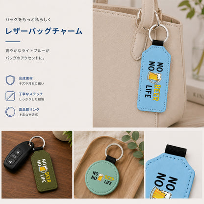 「NO BEER NO LIFE」キーホルダー｜ビール好きへのおもしろプレゼント