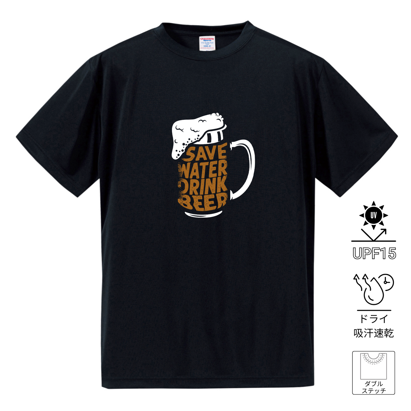 「Save Water Drink Beer - ビールは水分補給」誕生日プレゼントにも最適！居酒屋・飲み会で話題の面白ドライシルキータッチTシャツ｜日本酒・ビール・焼酎・ウイスキー好きにおすすめ