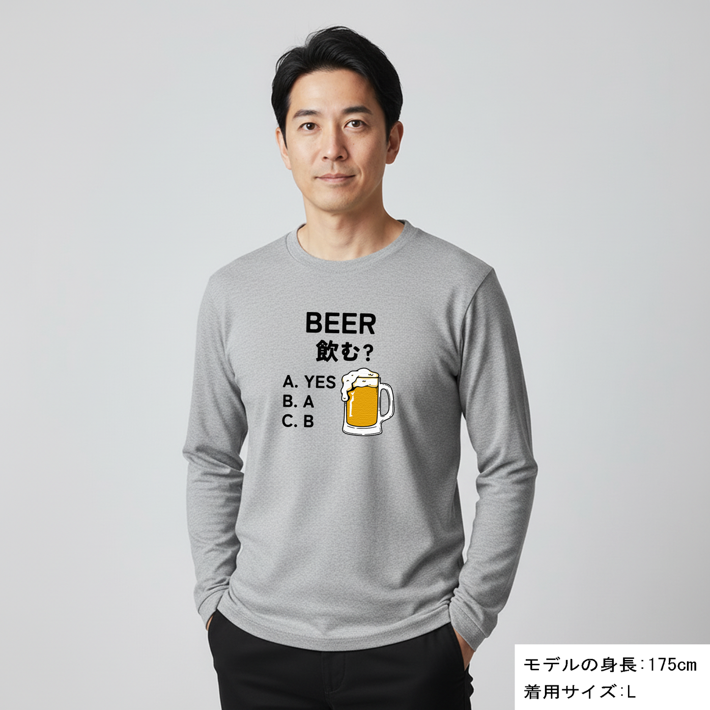 「BEER飲む？」誕生日プレゼントにも最適！居酒屋・飲み会で話題の面白長袖tシャツ｜日本酒・ビール・焼酎・ウイスキー好きにおすすめ