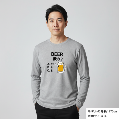 「BEER飲む？」誕生日プレゼントにも最適！居酒屋・飲み会で話題の面白長袖tシャツ｜日本酒・ビール・焼酎・ウイスキー好きにおすすめ