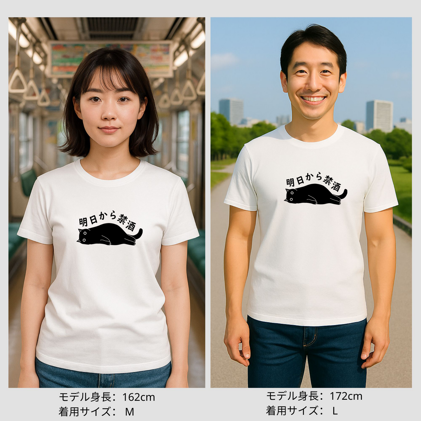 「明日から禁酒」誕生日プレゼントにも最適！居酒屋・飲み会で話題の面白tシャツ｜日本酒・ビール・焼酎・ウイスキー好きにおすすめ