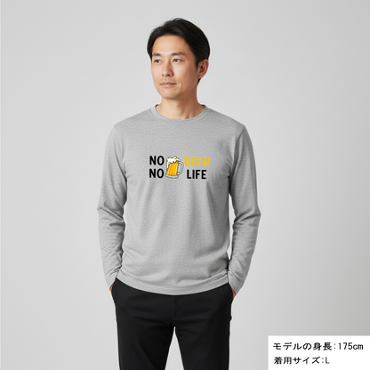 「 NO BEER NO LIFE 」誕生日プレゼントにも最適！居酒屋・飲み会で話題の面白長袖tシャツ｜日本酒・ビール・焼酎・ウイスキー好きにおすすめ