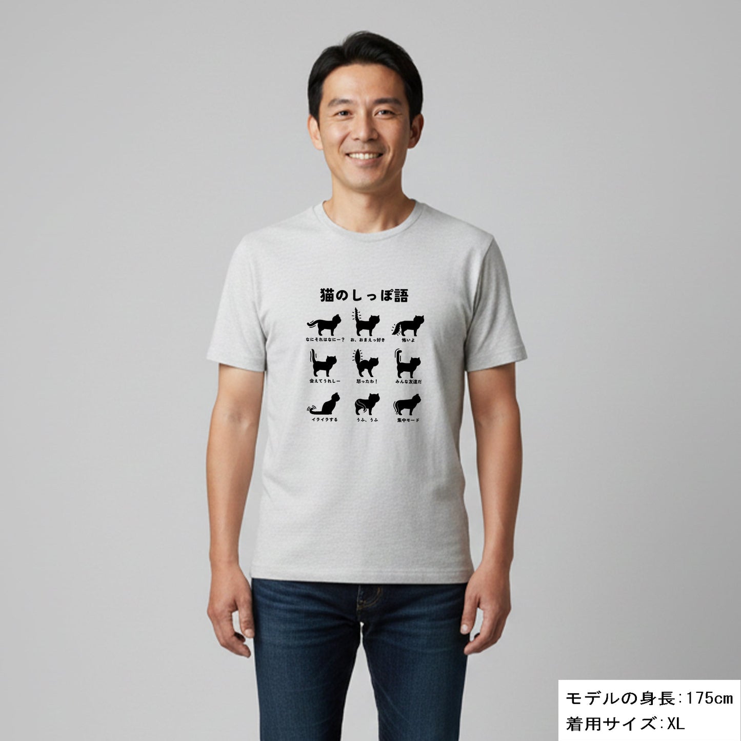 猫tシャツ ねこ 猫イラスト 猫のしっぽ語 ｜アダルト&キッズサイズ