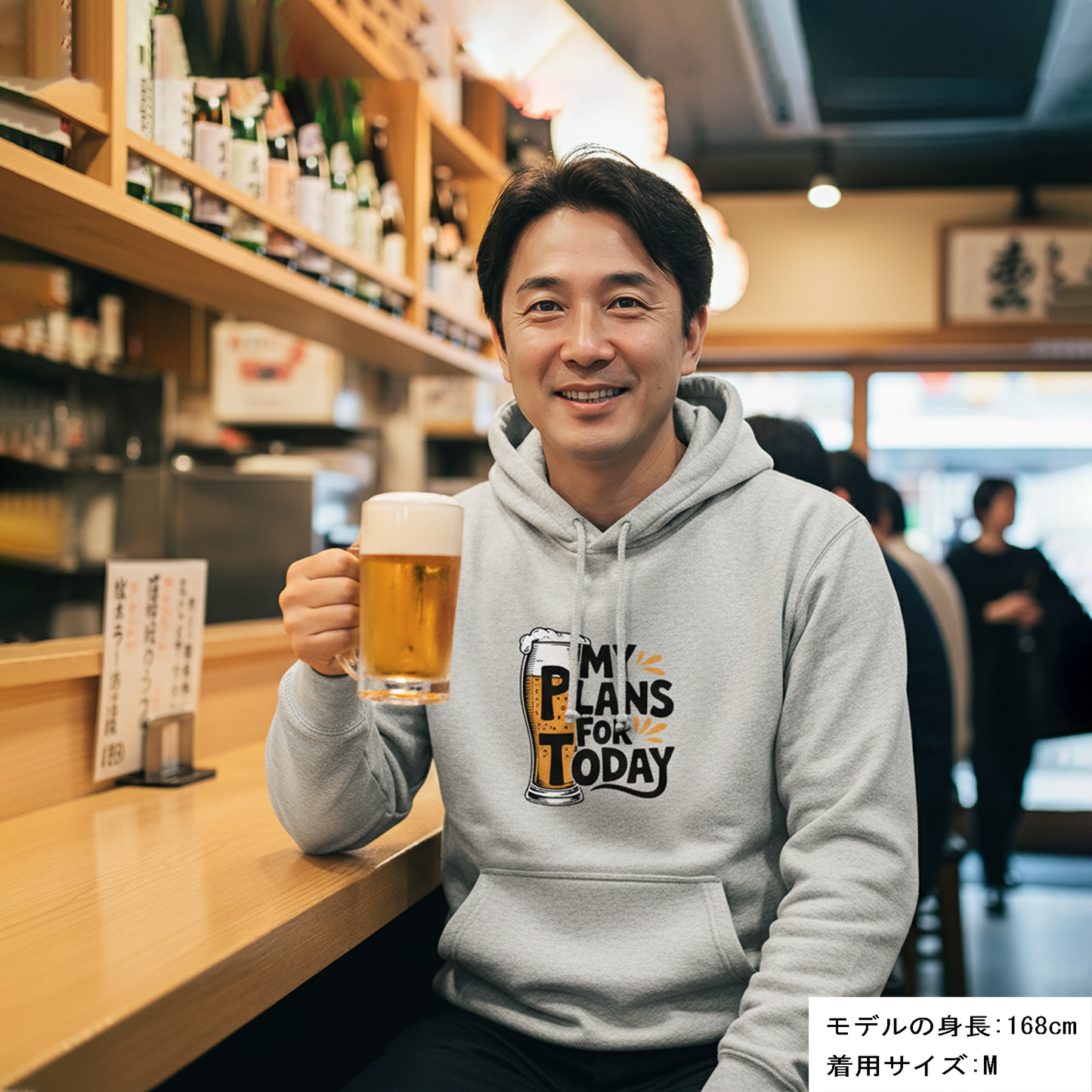 「MY PLAN FOR TODAY 」誕生日プレゼントにも最適！居酒屋・飲み会で話題の面白パーカー｜日本酒・ビール・焼酎・ウイスキー好きにおすすめ