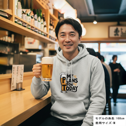 「MY PLAN FOR TODAY 」誕生日プレゼントにも最適！居酒屋・飲み会で話題の面白パーカー｜日本酒・ビール・焼酎・ウイスキー好きにおすすめ