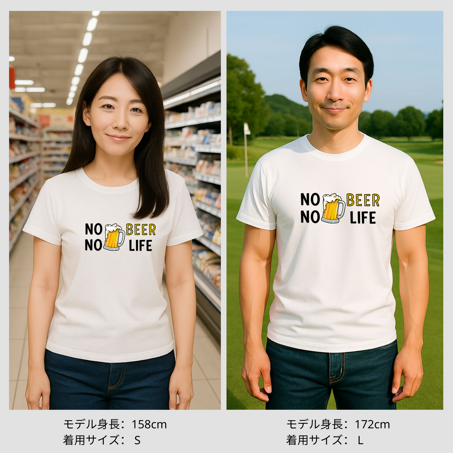 「 NO BEER NO LIFE 」誕生日プレゼントにも最適！居酒屋・飲み会で話題の面白tシャツ｜日本酒・ビール・焼酎・ウイスキー好きにおすすめ