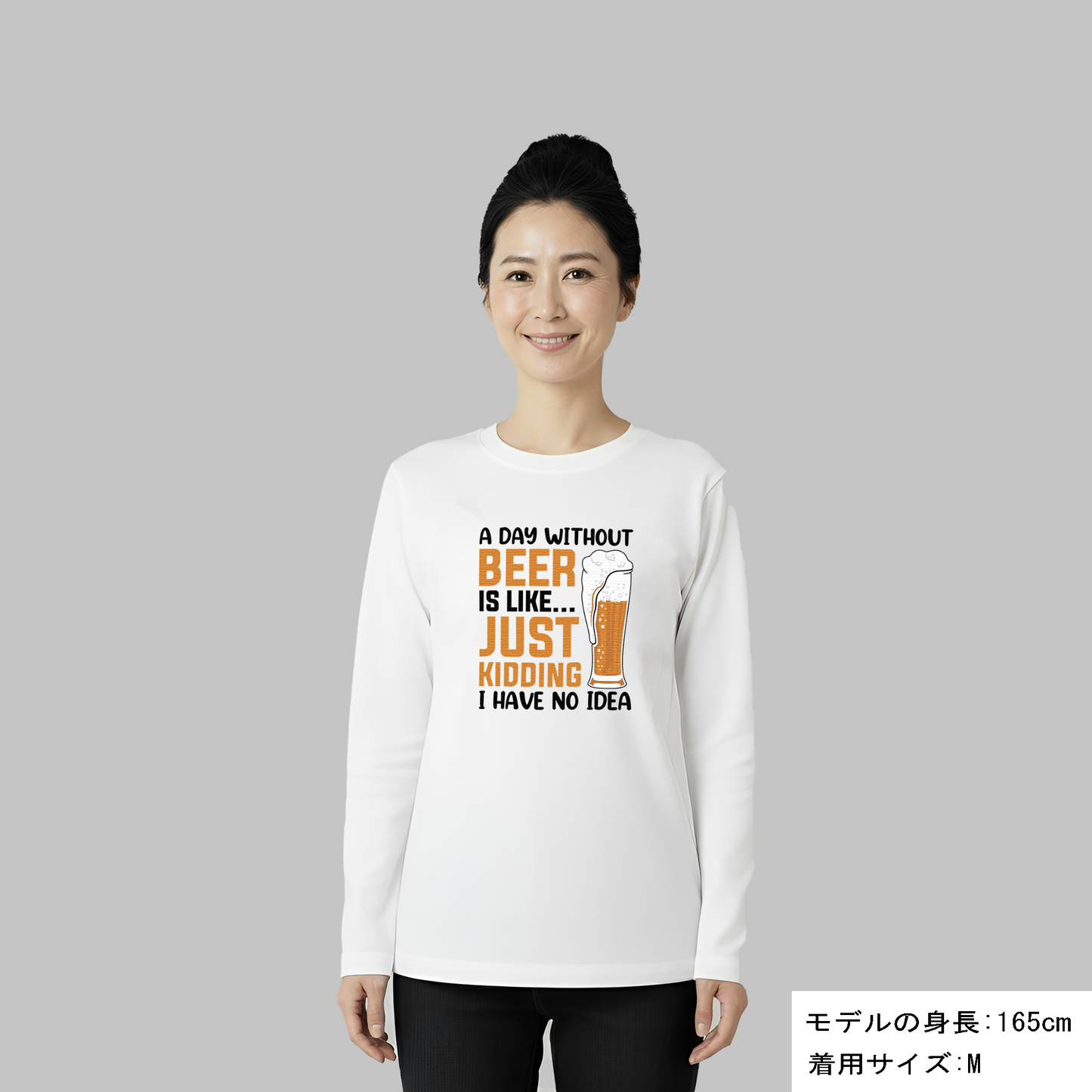 「 A DAY WITHOUT BEER IS LIKE ... 」誕生日プレゼントにも最適！居酒屋・飲み会で話題の面白長袖tシャツ｜日本酒・ビール・焼酎・ウイスキー好きにおすすめ
