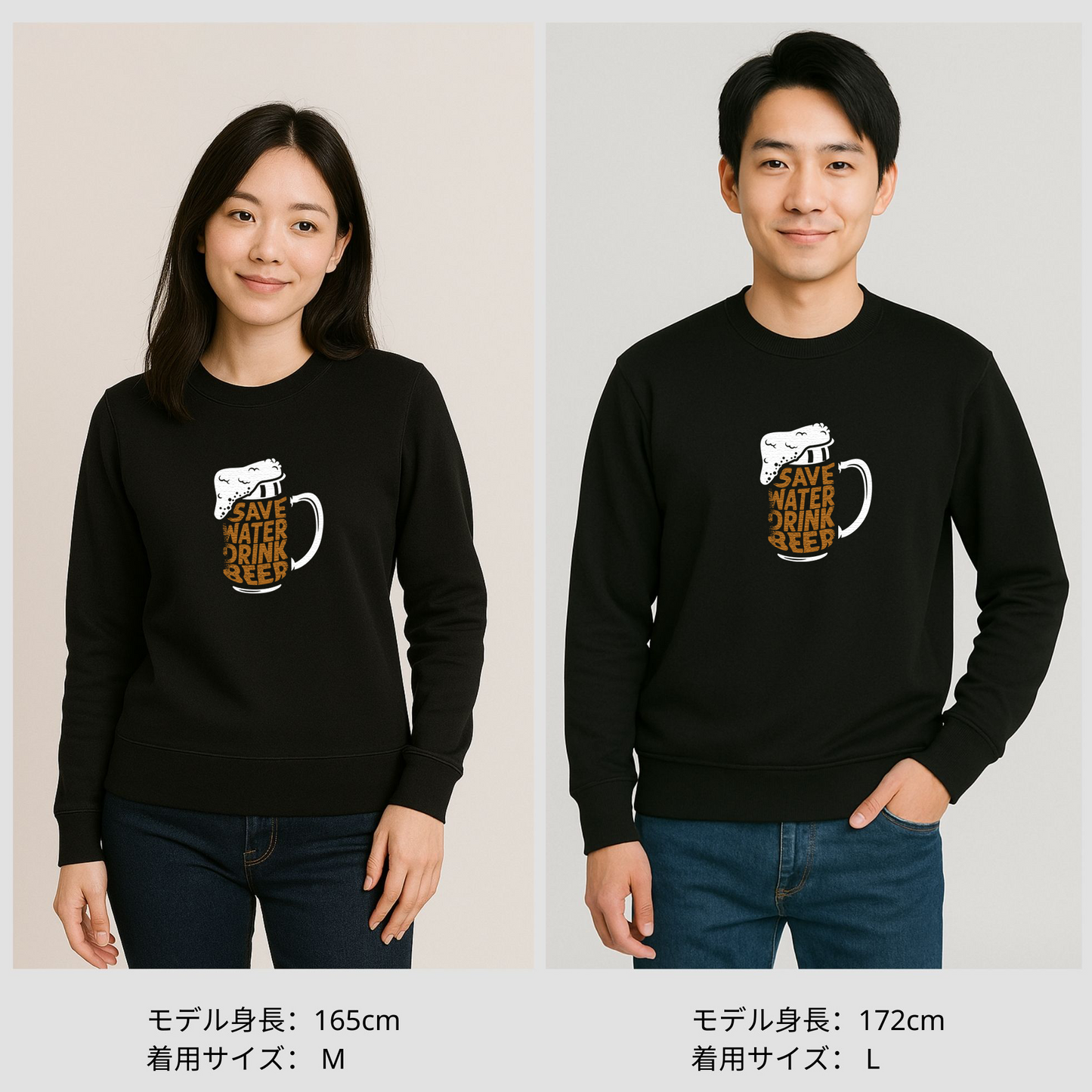 「  Save Water Drink Beer - ビールは水分補給」誕生日プレゼントにも最適！居酒屋・飲み会で話題の面白トレーナー｜日本酒・ビール・焼酎・ウイスキー好きにおすすめ