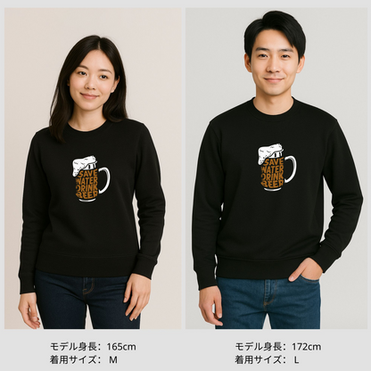 「  Save Water Drink Beer - ビールは水分補給」誕生日プレゼントにも最適！居酒屋・飲み会で話題の面白トレーナー｜日本酒・ビール・焼酎・ウイスキー好きにおすすめ