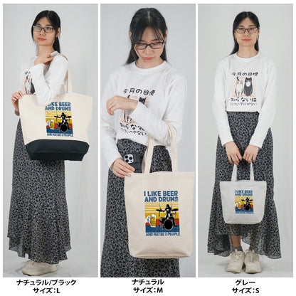 「I LIKE BEER AND MY DRUMS」誕生日プレゼントにも最適！居酒屋・飲み会で話題の面白トートバッグ｜日本酒・ビール・焼酎・ウイスキー好きにおすすめ