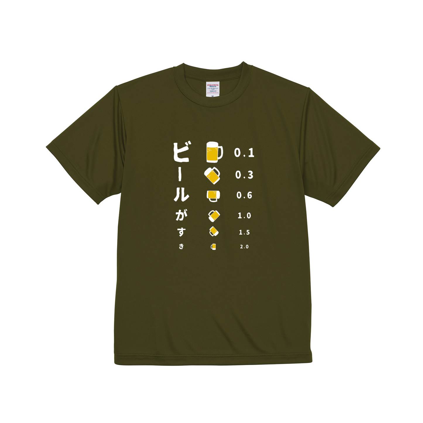 「ビールがすき」誕生日プレゼントにも最適！居酒屋・飲み会で話題の面白ドライシルキータッチTシャツ｜日本酒・ビール・焼酎・ウイスキー好きにおすすめ