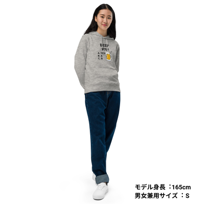 「BEER飲む？」誕生日プレゼントにも最適！居酒屋・飲み会で話題の面白パーカー｜日本酒・ビール・焼酎・ウイスキー好きにおすすめ