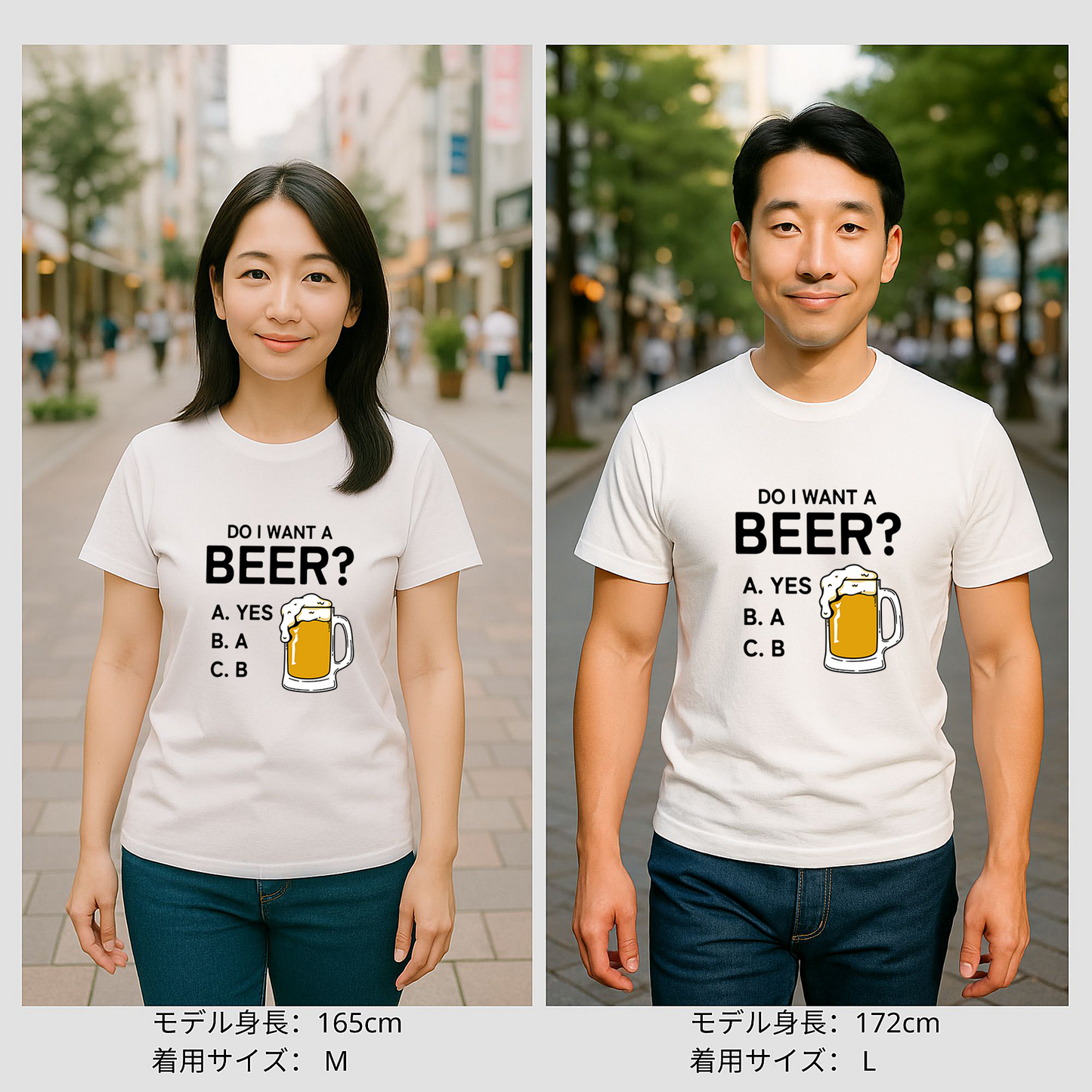 「Do i want a BEER?」誕生日プレゼントにも最適！居酒屋・飲み会で話題の面白tシャツ｜日本酒・ビール・焼酎・ウイスキー好きにおすすめ