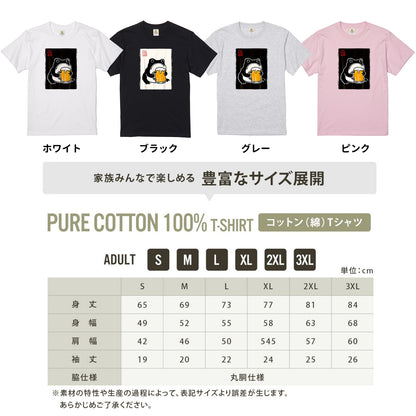 ビールを飲むカエル 和柄 Tシャツ ｜ ビール好き・カエル好き・浮世絵風に人気