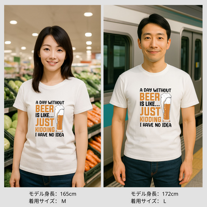 「 A DAY WITHOUT BEER IS LIKE ... 」誕生日プレゼントにも最適！居酒屋・飲み会で話題の面白tシャツ｜日本酒・ビール・焼酎・ウイスキー好きにおすすめ