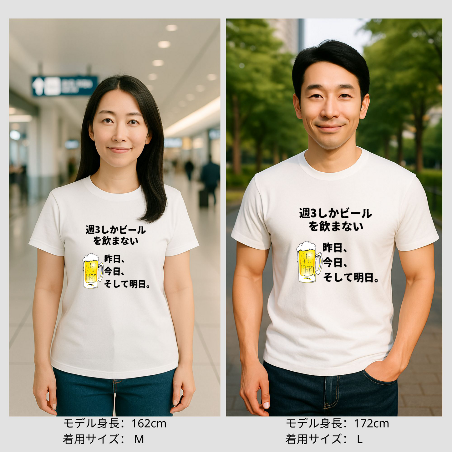 「週３しかビールを飲まない」誕生日プレゼントにも最適！居酒屋・飲み会で話題の面白tシャツ｜日本酒・ビール・焼酎・ウイスキー好きにおすすめ