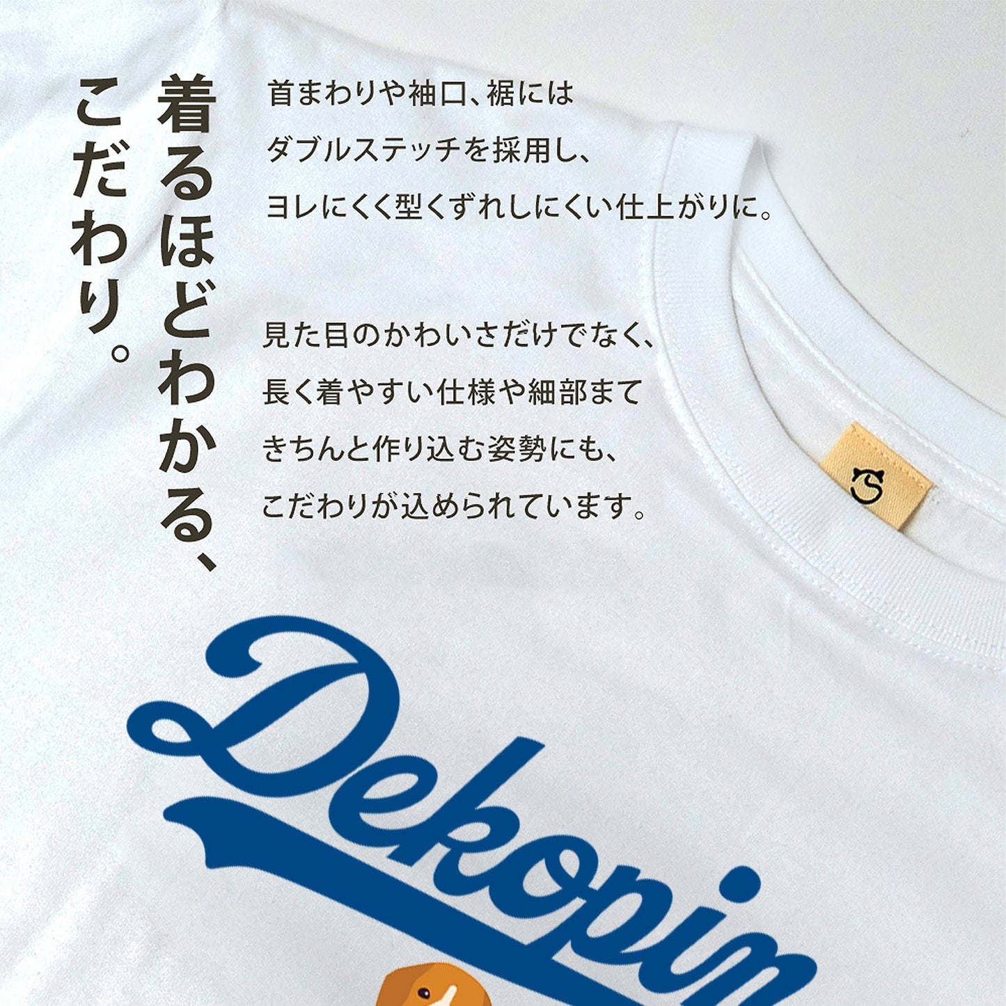 デコピン 犬tシャツ いぬ コーイケルホンディエイラスト  Dekopin｜アダルト&キッズサイズ