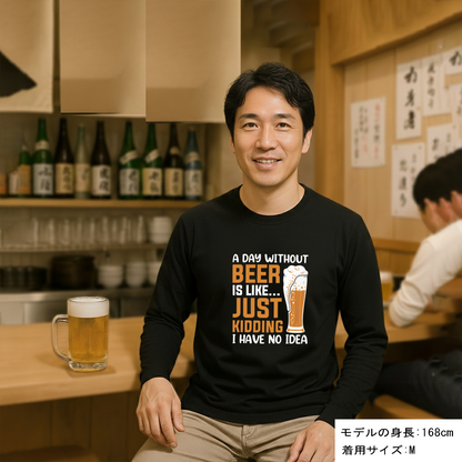 「 A DAY WITHOUT BEER IS LIKE ... 」誕生日プレゼントにも最適！居酒屋・飲み会で話題の面白長袖tシャツ｜日本酒・ビール・焼酎・ウイスキー好きにおすすめ
